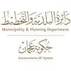 Ajman Municipality & Planning Department logo